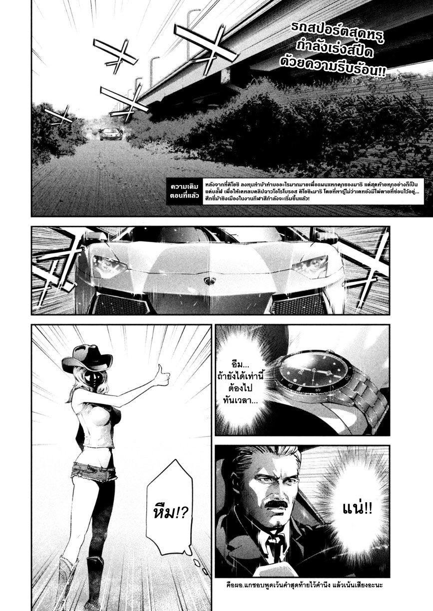 Manga-lc-com อ่านมังงะ อ่านการ์ตูน ออนไลน์ ฟรี Prison School ตอนที่ 1 2 3 4 5 6 7 8 9 10 11 12 13 14 ฟรี ไม่มีโฆษณา Manga-lc - อ่าน มังงะ อ่าน การ์ตูน ออนไลน์ อ่านมังงะ ฟรี