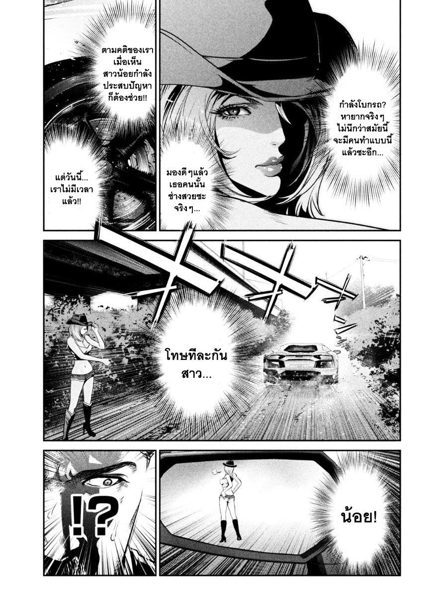 Manga-lc-com อ่านมังงะ อ่านการ์ตูน ออนไลน์ ฟรี Prison School ตอนที่ 1 2 3 4 5 6 7 8 9 10 11 12 13 14 ฟรี ไม่มีโฆษณา Manga-lc - อ่าน มังงะ อ่าน การ์ตูน ออนไลน์ อ่านมังงะ ฟรี