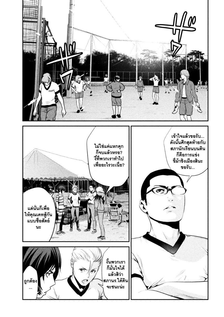 Manga-lc-com อ่านมังงะ อ่านการ์ตูน ออนไลน์ ฟรี Prison School ตอนที่ 1 2 3 4 5 6 7 8 9 10 11 12 13 14 ฟรี ไม่มีโฆษณา Manga-lc - อ่าน มังงะ อ่าน การ์ตูน ออนไลน์ อ่านมังงะ ฟรี