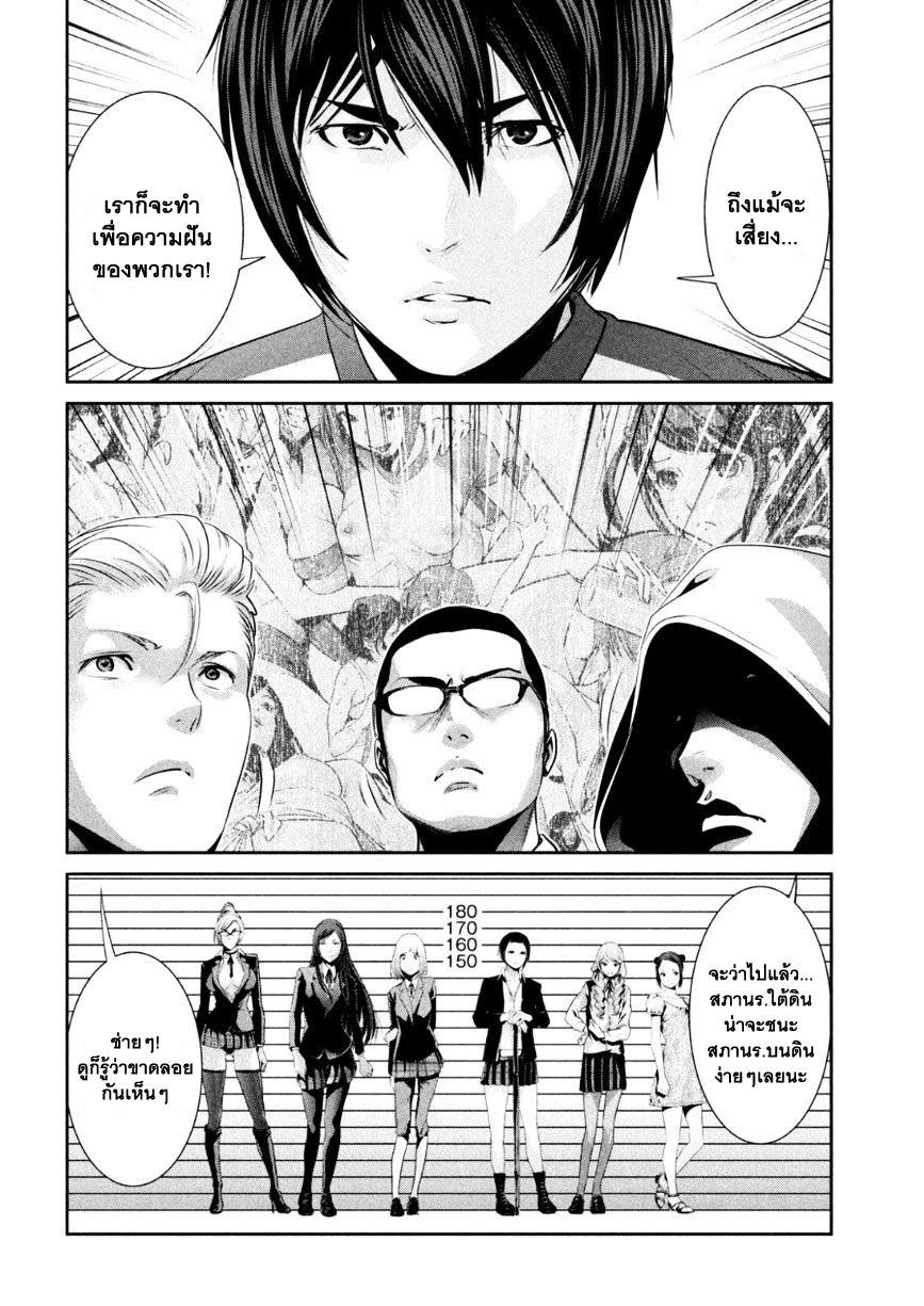 Manga-lc-com อ่านมังงะ อ่านการ์ตูน ออนไลน์ ฟรี Prison School ตอนที่ 1 2 3 4 5 6 7 8 9 10 11 12 13 14 ฟรี ไม่มีโฆษณา Manga-lc - อ่าน มังงะ อ่าน การ์ตูน ออนไลน์ อ่านมังงะ ฟรี