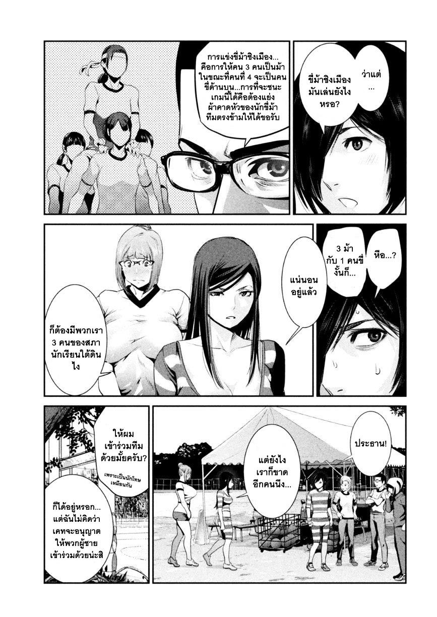 Manga-lc-com อ่านมังงะ อ่านการ์ตูน ออนไลน์ ฟรี Prison School ตอนที่ 1 2 3 4 5 6 7 8 9 10 11 12 13 14 ฟรี ไม่มีโฆษณา Manga-lc - อ่าน มังงะ อ่าน การ์ตูน ออนไลน์ อ่านมังงะ ฟรี