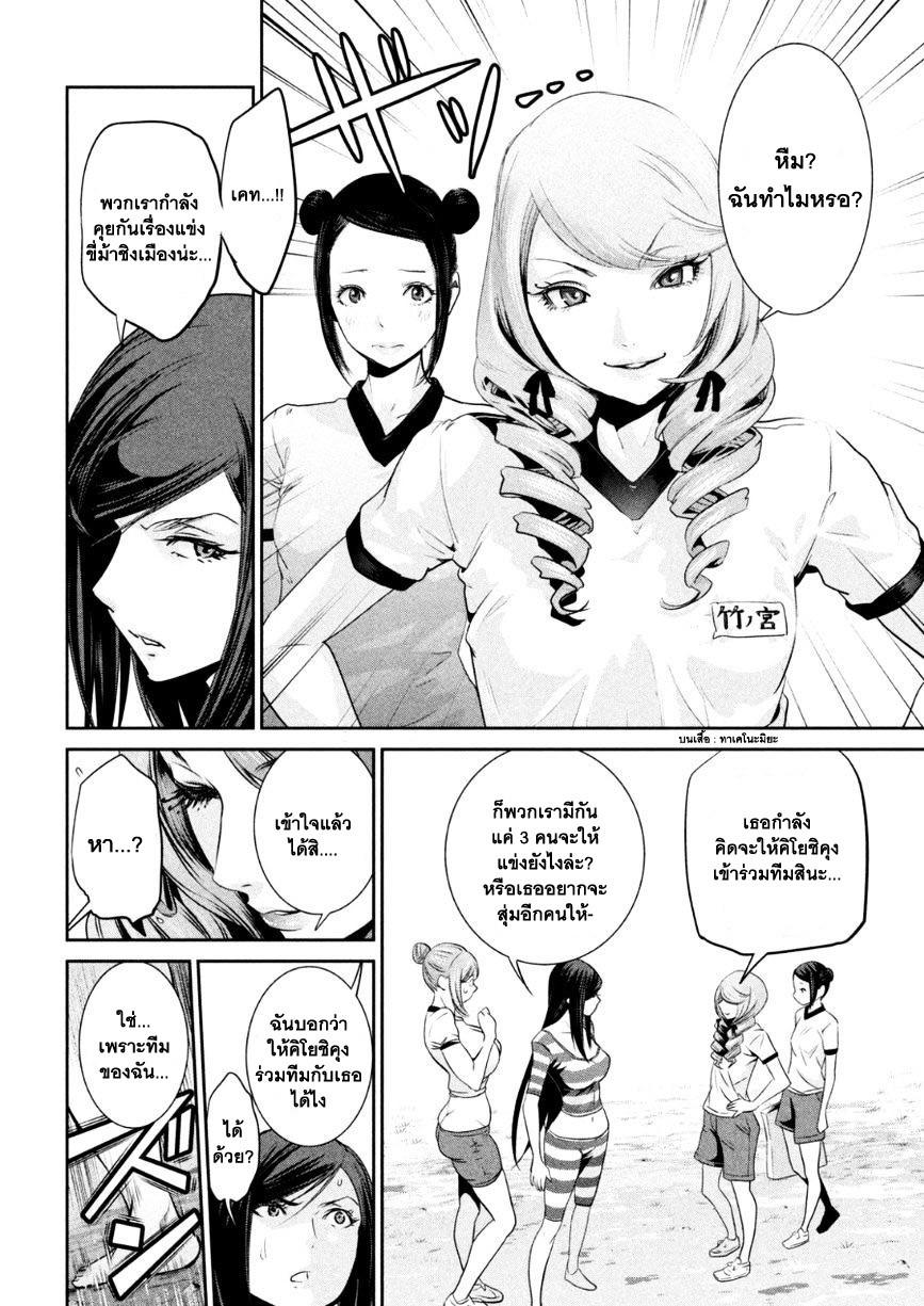 Manga-lc-com อ่านมังงะ อ่านการ์ตูน ออนไลน์ ฟรี Prison School ตอนที่ 1 2 3 4 5 6 7 8 9 10 11 12 13 14 ฟรี ไม่มีโฆษณา Manga-lc - อ่าน มังงะ อ่าน การ์ตูน ออนไลน์ อ่านมังงะ ฟรี