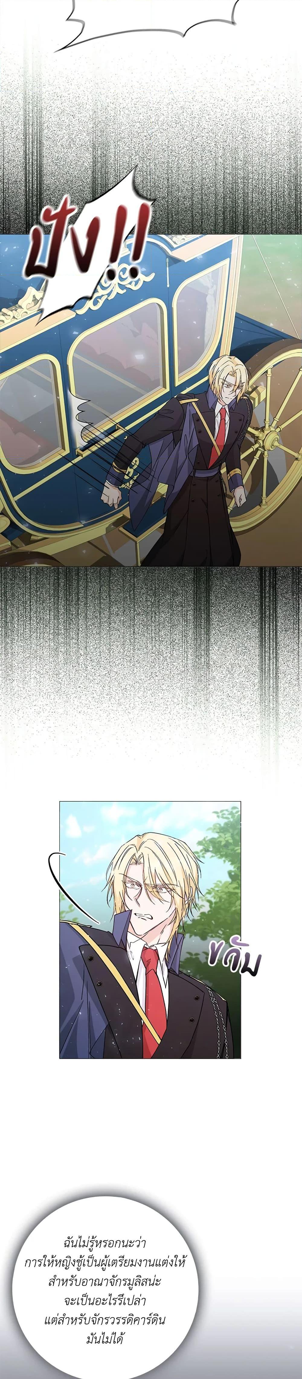 Manga-lc-com อ่านมังงะ อ่านการ์ตูน ออนไลน์ ฟรี I Won’t Pick Up The Trash I Threw Away Again ตอนที่ 1 2 3 4 5 6 7 8 9 10 11 12 13 14 ฟรี ไม่มีโฆษณา Manga-lc - อ่าน มังงะ อ่าน การ์ตูน ออนไลน์ อ่านมังงะ ฟรี