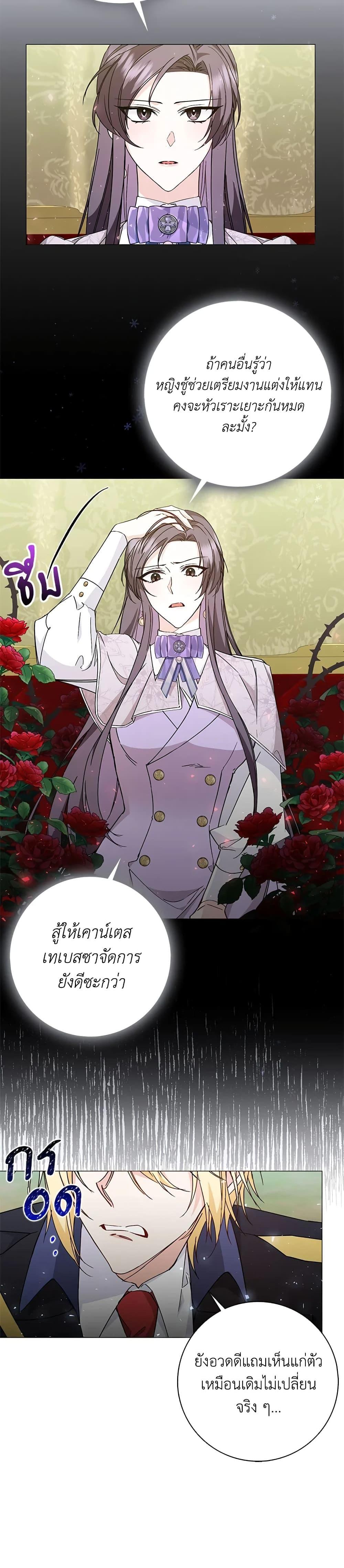 Manga-lc-com อ่านมังงะ อ่านการ์ตูน ออนไลน์ ฟรี I Won’t Pick Up The Trash I Threw Away Again ตอนที่ 1 2 3 4 5 6 7 8 9 10 11 12 13 14 ฟรี ไม่มีโฆษณา Manga-lc - อ่าน มังงะ อ่าน การ์ตูน ออนไลน์ อ่านมังงะ ฟรี