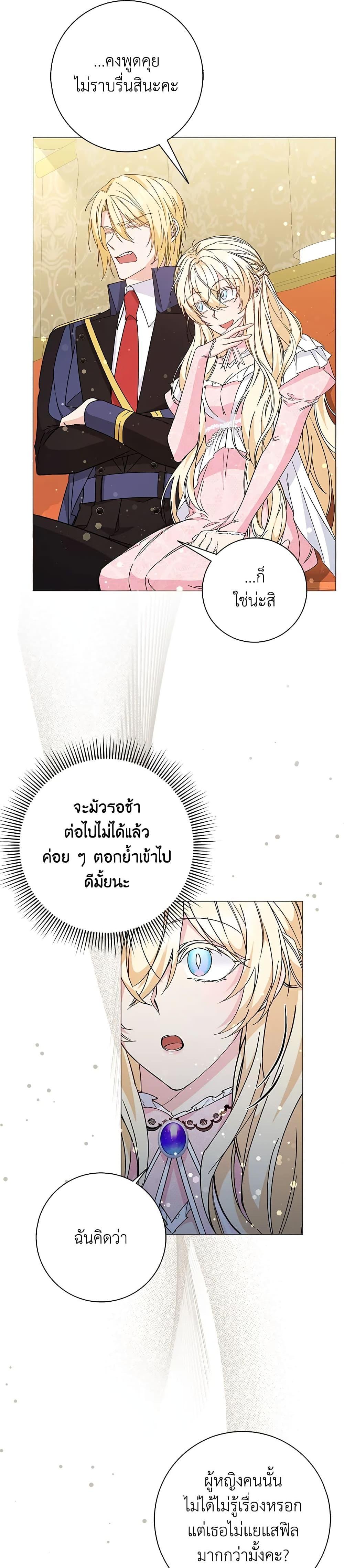 Manga-lc-com อ่านมังงะ อ่านการ์ตูน ออนไลน์ ฟรี I Won’t Pick Up The Trash I Threw Away Again ตอนที่ 1 2 3 4 5 6 7 8 9 10 11 12 13 14 ฟรี ไม่มีโฆษณา Manga-lc - อ่าน มังงะ อ่าน การ์ตูน ออนไลน์ อ่านมังงะ ฟรี