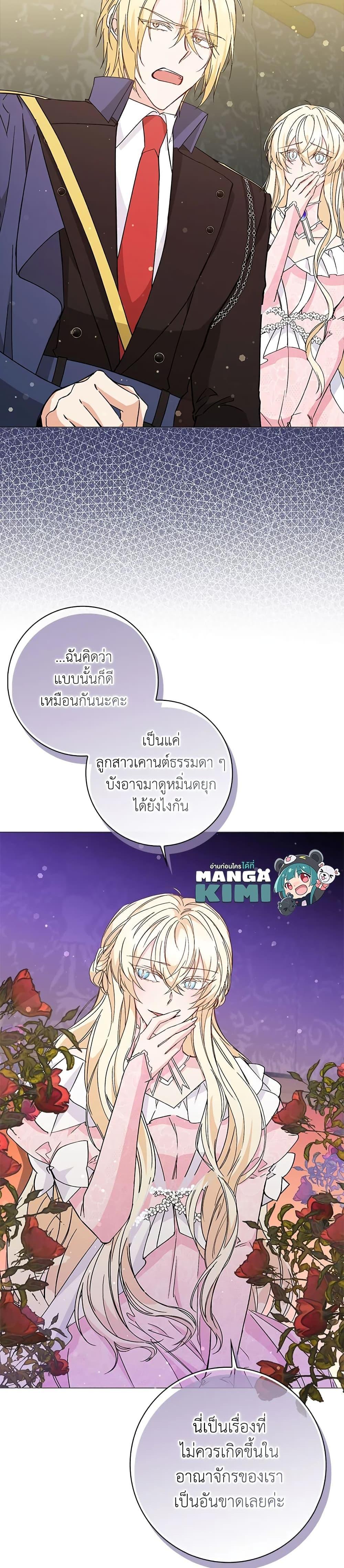 Manga-lc-com อ่านมังงะ อ่านการ์ตูน ออนไลน์ ฟรี I Won’t Pick Up The Trash I Threw Away Again ตอนที่ 1 2 3 4 5 6 7 8 9 10 11 12 13 14 ฟรี ไม่มีโฆษณา Manga-lc - อ่าน มังงะ อ่าน การ์ตูน ออนไลน์ อ่านมังงะ ฟรี