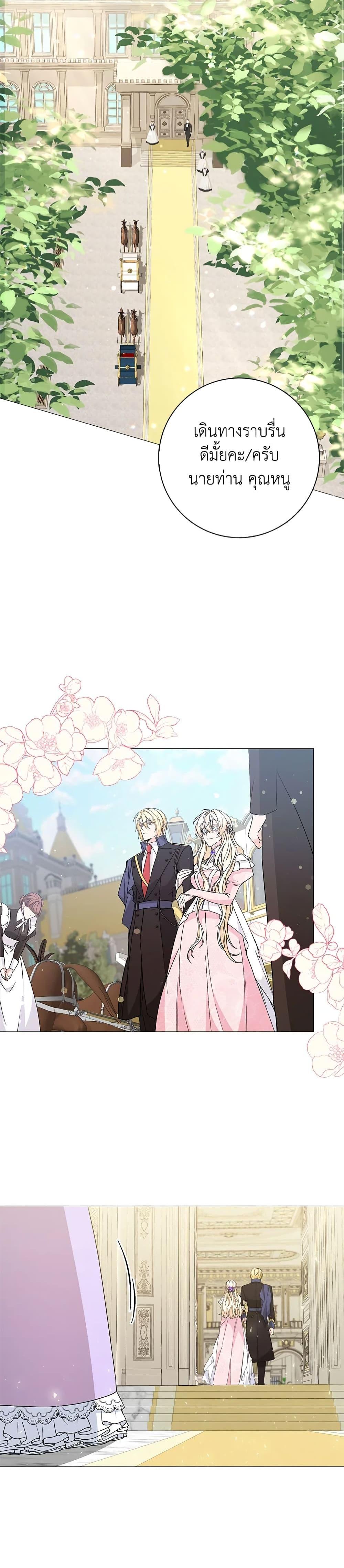 Manga-lc-com อ่านมังงะ อ่านการ์ตูน ออนไลน์ ฟรี I Won’t Pick Up The Trash I Threw Away Again ตอนที่ 1 2 3 4 5 6 7 8 9 10 11 12 13 14 ฟรี ไม่มีโฆษณา Manga-lc - อ่าน มังงะ อ่าน การ์ตูน ออนไลน์ อ่านมังงะ ฟรี