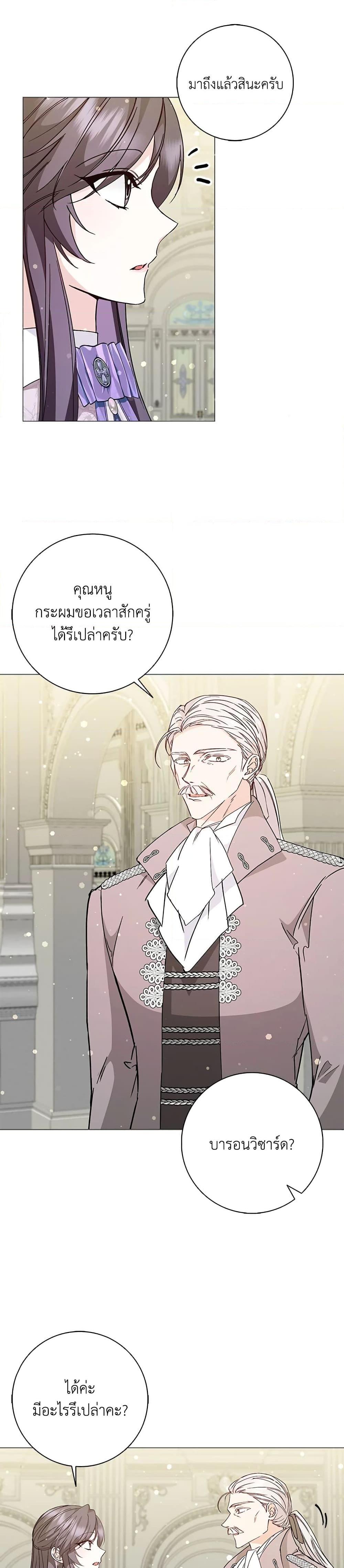 Manga-lc-com อ่านมังงะ อ่านการ์ตูน ออนไลน์ ฟรี I Won’t Pick Up The Trash I Threw Away Again ตอนที่ 1 2 3 4 5 6 7 8 9 10 11 12 13 14 ฟรี ไม่มีโฆษณา Manga-lc - อ่าน มังงะ อ่าน การ์ตูน ออนไลน์ อ่านมังงะ ฟรี