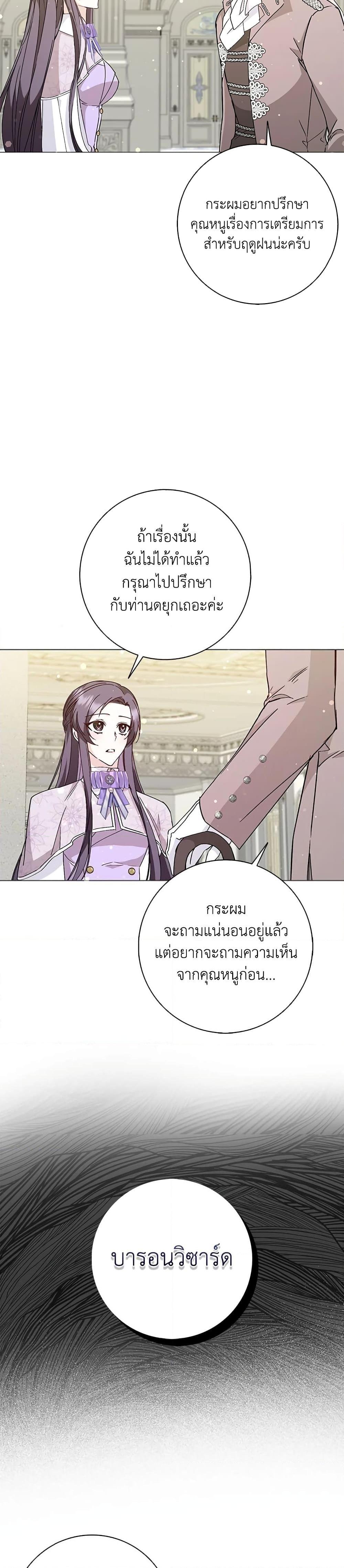 Manga-lc-com อ่านมังงะ อ่านการ์ตูน ออนไลน์ ฟรี I Won’t Pick Up The Trash I Threw Away Again ตอนที่ 1 2 3 4 5 6 7 8 9 10 11 12 13 14 ฟรี ไม่มีโฆษณา Manga-lc - อ่าน มังงะ อ่าน การ์ตูน ออนไลน์ อ่านมังงะ ฟรี