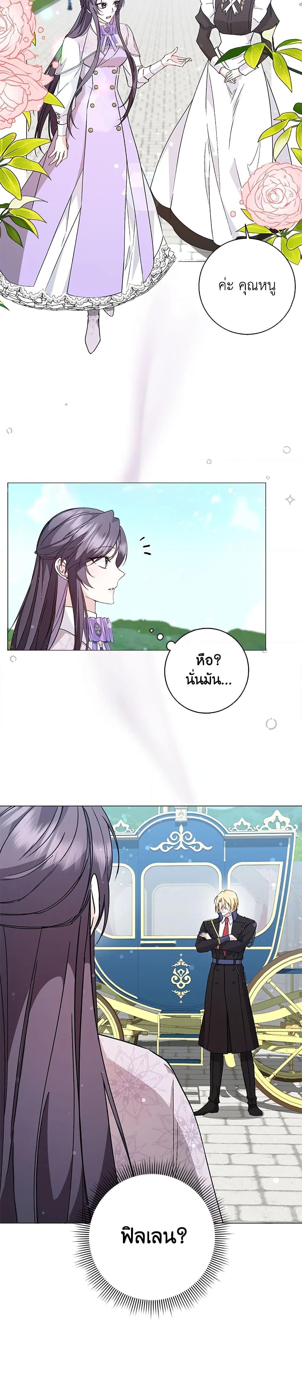 Manga-lc-com อ่านมังงะ อ่านการ์ตูน ออนไลน์ ฟรี I Won’t Pick Up The Trash I Threw Away Again ตอนที่ 1 2 3 4 5 6 7 8 9 10 11 12 13 14 ฟรี ไม่มีโฆษณา Manga-lc - อ่าน มังงะ อ่าน การ์ตูน ออนไลน์ อ่านมังงะ ฟรี