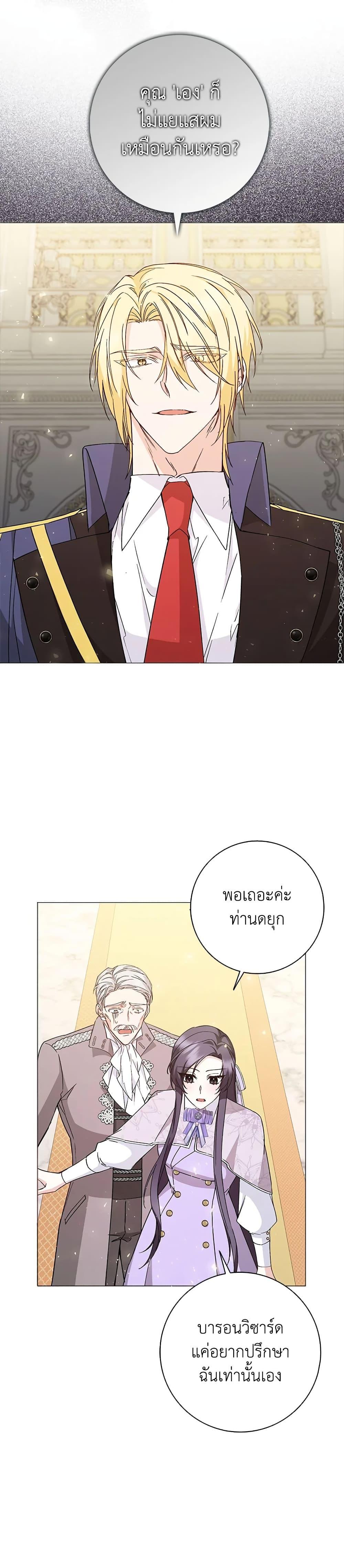 Manga-lc-com อ่านมังงะ อ่านการ์ตูน ออนไลน์ ฟรี I Won’t Pick Up The Trash I Threw Away Again ตอนที่ 1 2 3 4 5 6 7 8 9 10 11 12 13 14 ฟรี ไม่มีโฆษณา Manga-lc - อ่าน มังงะ อ่าน การ์ตูน ออนไลน์ อ่านมังงะ ฟรี