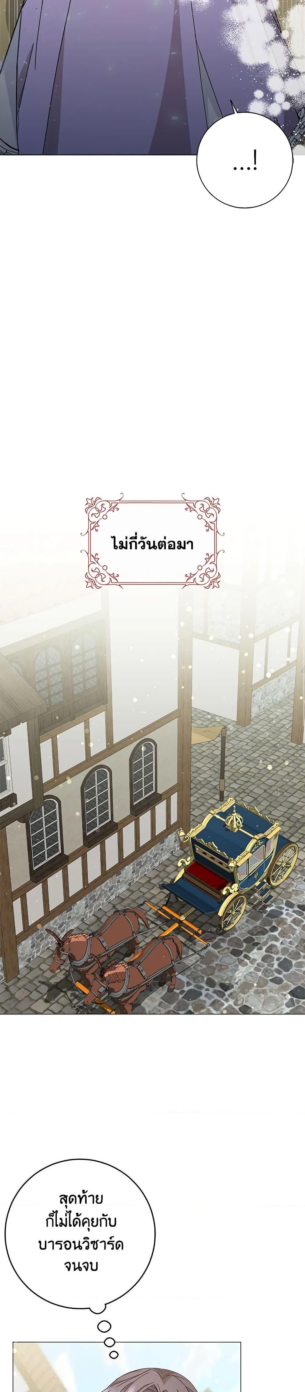 Manga-lc-com อ่านมังงะ อ่านการ์ตูน ออนไลน์ ฟรี I Won’t Pick Up The Trash I Threw Away Again ตอนที่ 1 2 3 4 5 6 7 8 9 10 11 12 13 14 ฟรี ไม่มีโฆษณา Manga-lc - อ่าน มังงะ อ่าน การ์ตูน ออนไลน์ อ่านมังงะ ฟรี