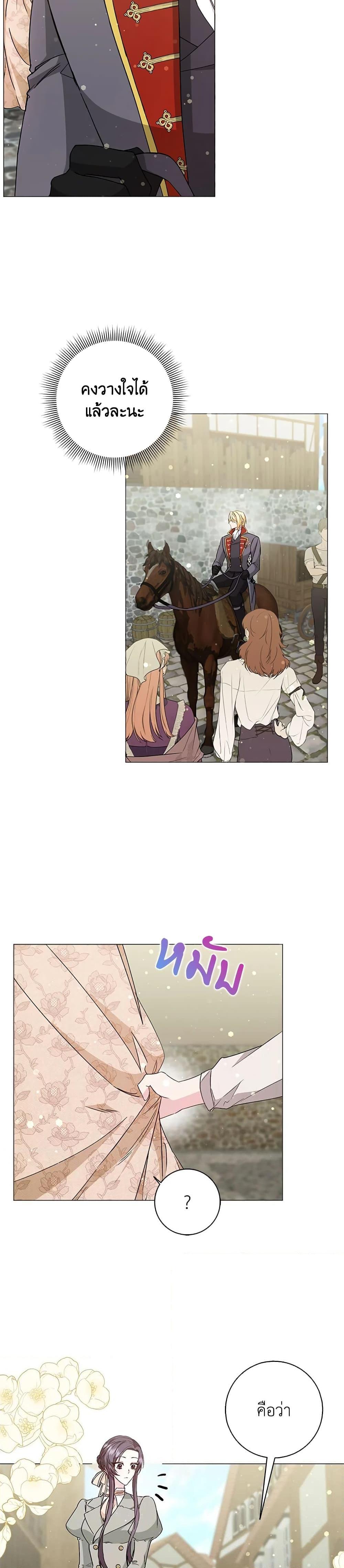 Manga-lc-com อ่านมังงะ อ่านการ์ตูน ออนไลน์ ฟรี I Won’t Pick Up The Trash I Threw Away Again ตอนที่ 1 2 3 4 5 6 7 8 9 10 11 12 13 14 ฟรี ไม่มีโฆษณา Manga-lc - อ่าน มังงะ อ่าน การ์ตูน ออนไลน์ อ่านมังงะ ฟรี