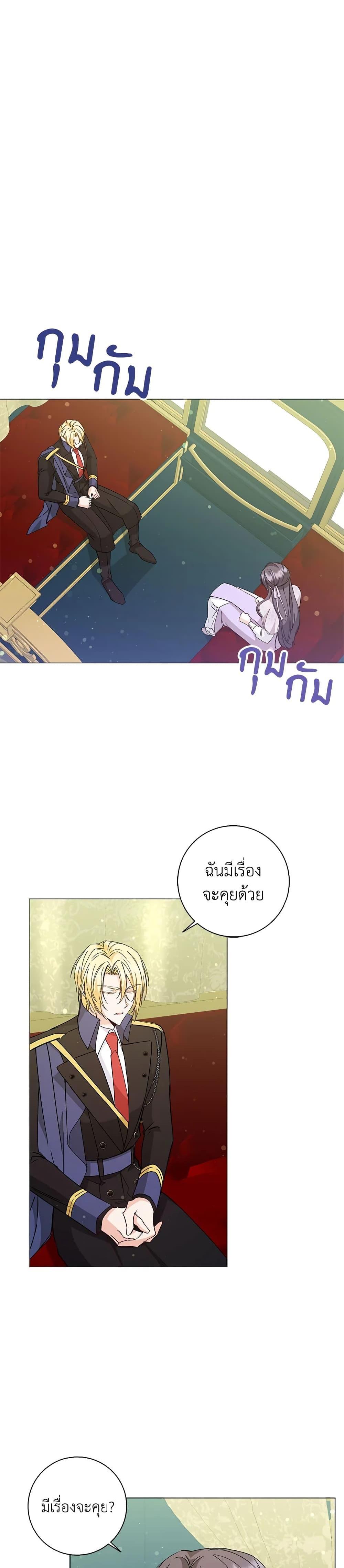 Manga-lc-com อ่านมังงะ อ่านการ์ตูน ออนไลน์ ฟรี I Won’t Pick Up The Trash I Threw Away Again ตอนที่ 1 2 3 4 5 6 7 8 9 10 11 12 13 14 ฟรี ไม่มีโฆษณา Manga-lc - อ่าน มังงะ อ่าน การ์ตูน ออนไลน์ อ่านมังงะ ฟรี