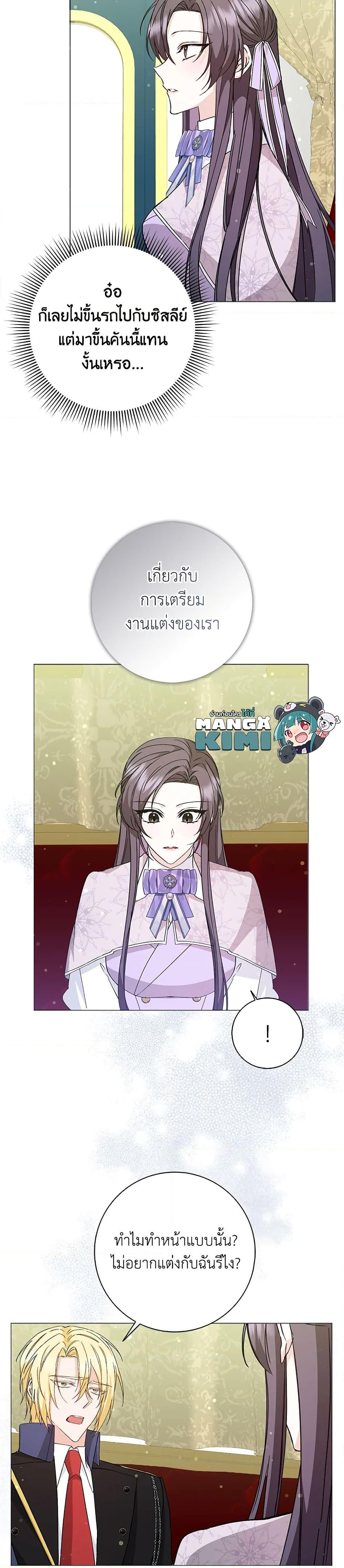 Manga-lc-com อ่านมังงะ อ่านการ์ตูน ออนไลน์ ฟรี I Won’t Pick Up The Trash I Threw Away Again ตอนที่ 1 2 3 4 5 6 7 8 9 10 11 12 13 14 ฟรี ไม่มีโฆษณา Manga-lc - อ่าน มังงะ อ่าน การ์ตูน ออนไลน์ อ่านมังงะ ฟรี