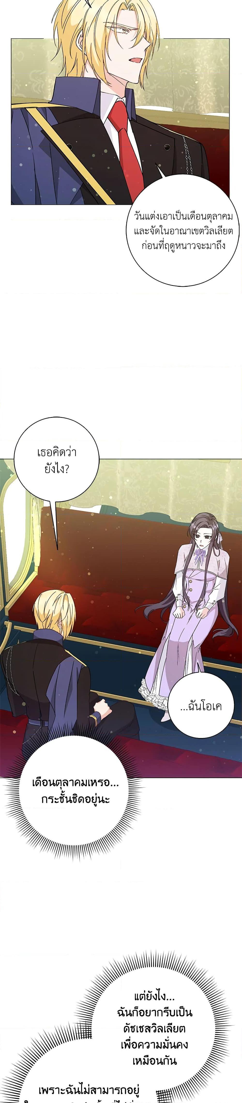 Manga-lc-com อ่านมังงะ อ่านการ์ตูน ออนไลน์ ฟรี I Won’t Pick Up The Trash I Threw Away Again ตอนที่ 1 2 3 4 5 6 7 8 9 10 11 12 13 14 ฟรี ไม่มีโฆษณา Manga-lc - อ่าน มังงะ อ่าน การ์ตูน ออนไลน์ อ่านมังงะ ฟรี