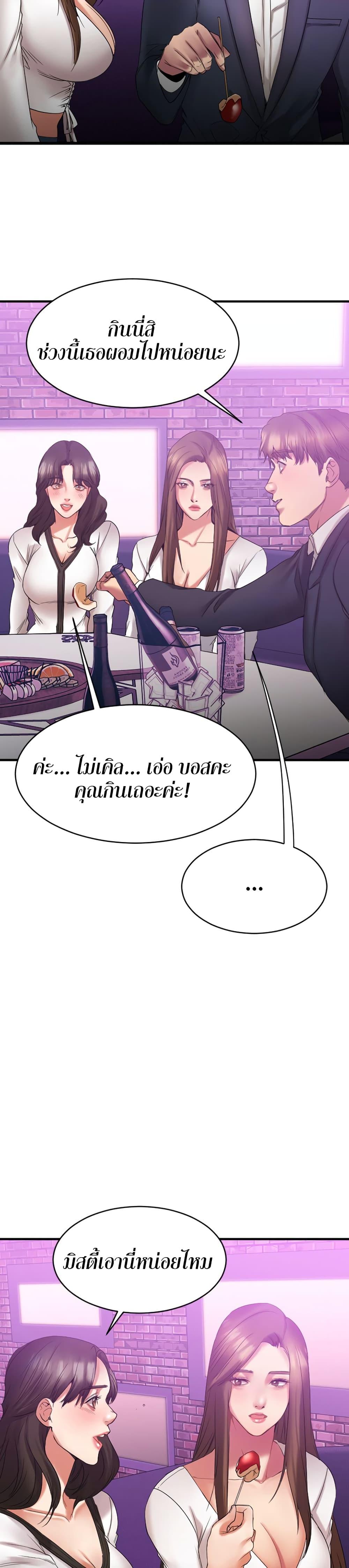 Doujin-Lc- อ่าน โดจิน มังฮวา เกาหลี ญี่ปุ่น จีน แปลไทย Food Chain ตอนที่ 1 2 3 4 5 6 7 8 9 10 11 12 13 14 ฟรี ไม่มีโฆษณา อ่าน โดจิน Manhwa เกาหลี ญี่ปุ่น จีน เรามีครบ คัดมาให้เน้นๆ โดจิน 18+ รับประกันความฟินโดย  Doujin Lc