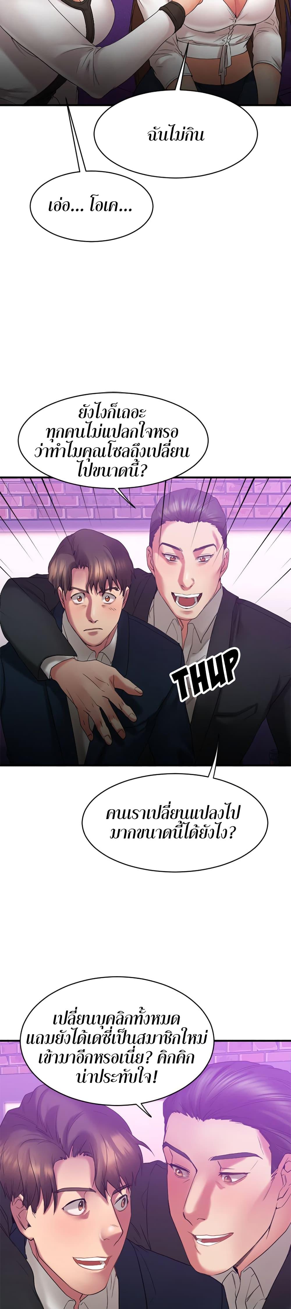 Doujin-Lc- อ่าน โดจิน มังฮวา เกาหลี ญี่ปุ่น จีน แปลไทย Food Chain ตอนที่ 1 2 3 4 5 6 7 8 9 10 11 12 13 14 ฟรี ไม่มีโฆษณา อ่าน โดจิน Manhwa เกาหลี ญี่ปุ่น จีน เรามีครบ คัดมาให้เน้นๆ โดจิน 18+ รับประกันความฟินโดย  Doujin Lc