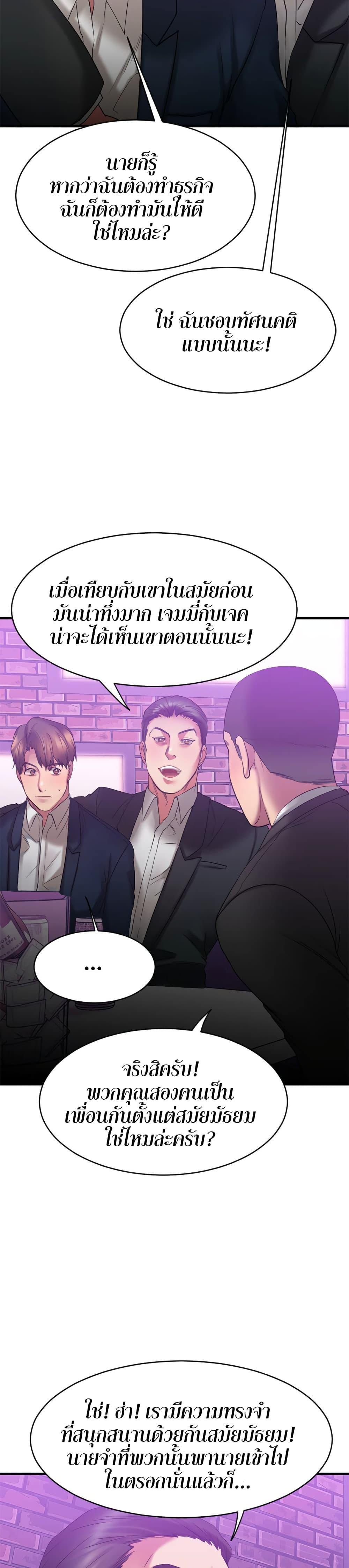 Doujin-Lc- อ่าน โดจิน มังฮวา เกาหลี ญี่ปุ่น จีน แปลไทย Food Chain ตอนที่ 1 2 3 4 5 6 7 8 9 10 11 12 13 14 ฟรี ไม่มีโฆษณา อ่าน โดจิน Manhwa เกาหลี ญี่ปุ่น จีน เรามีครบ คัดมาให้เน้นๆ โดจิน 18+ รับประกันความฟินโดย  Doujin Lc