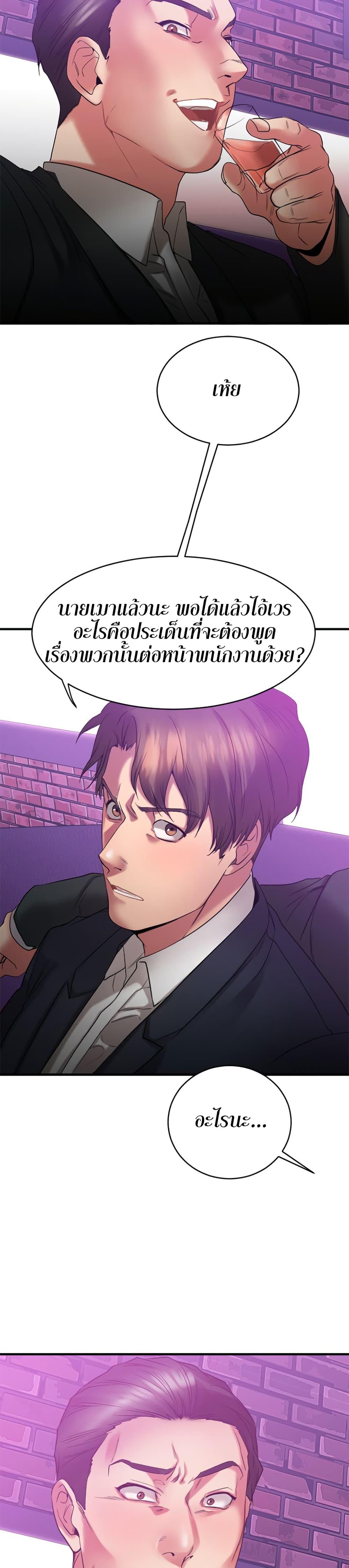 Doujin-Lc- อ่าน โดจิน มังฮวา เกาหลี ญี่ปุ่น จีน แปลไทย Food Chain ตอนที่ 1 2 3 4 5 6 7 8 9 10 11 12 13 14 ฟรี ไม่มีโฆษณา อ่าน โดจิน Manhwa เกาหลี ญี่ปุ่น จีน เรามีครบ คัดมาให้เน้นๆ โดจิน 18+ รับประกันความฟินโดย  Doujin Lc