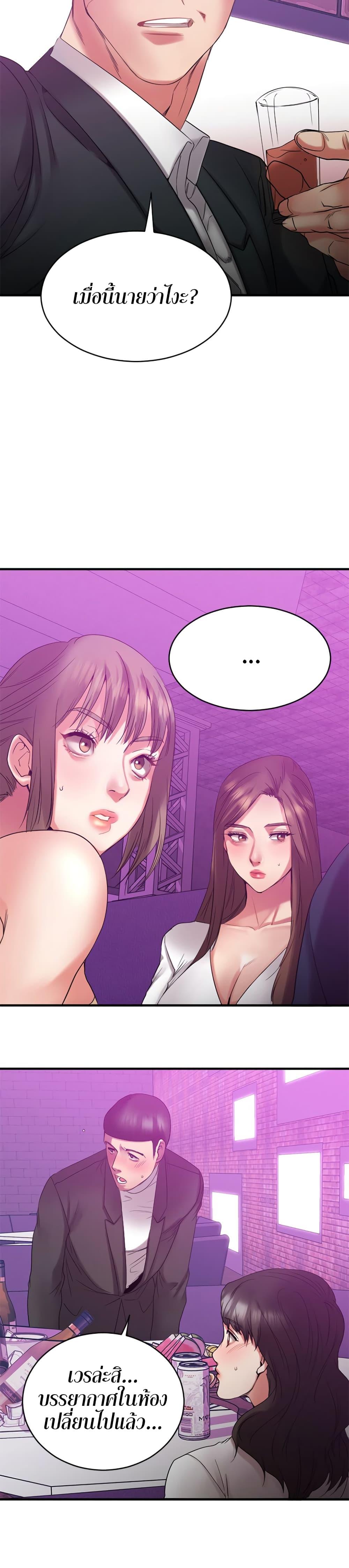 Doujin-Lc- อ่าน โดจิน มังฮวา เกาหลี ญี่ปุ่น จีน แปลไทย Food Chain ตอนที่ 1 2 3 4 5 6 7 8 9 10 11 12 13 14 ฟรี ไม่มีโฆษณา อ่าน โดจิน Manhwa เกาหลี ญี่ปุ่น จีน เรามีครบ คัดมาให้เน้นๆ โดจิน 18+ รับประกันความฟินโดย  Doujin Lc