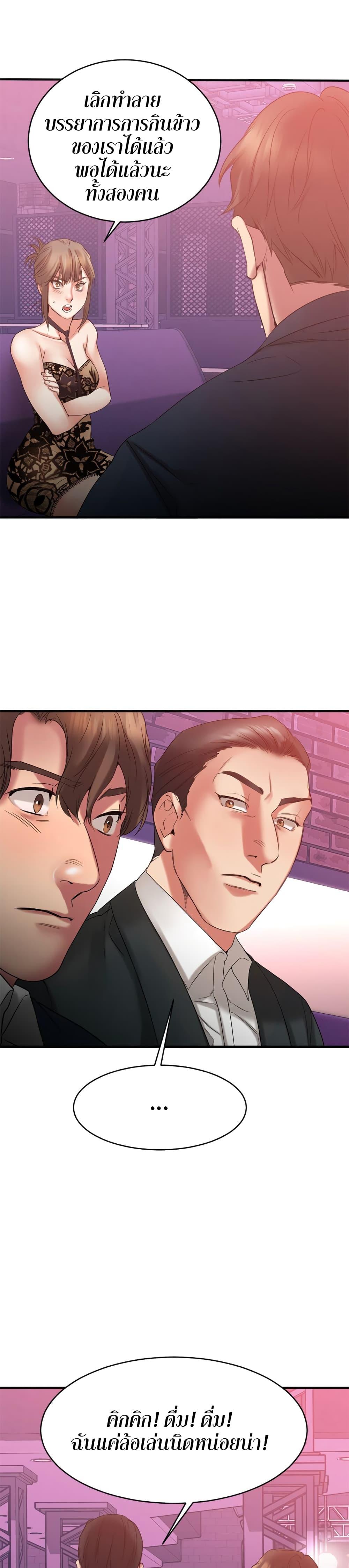 Doujin-Lc- อ่าน โดจิน มังฮวา เกาหลี ญี่ปุ่น จีน แปลไทย Food Chain ตอนที่ 1 2 3 4 5 6 7 8 9 10 11 12 13 14 ฟรี ไม่มีโฆษณา อ่าน โดจิน Manhwa เกาหลี ญี่ปุ่น จีน เรามีครบ คัดมาให้เน้นๆ โดจิน 18+ รับประกันความฟินโดย  Doujin Lc