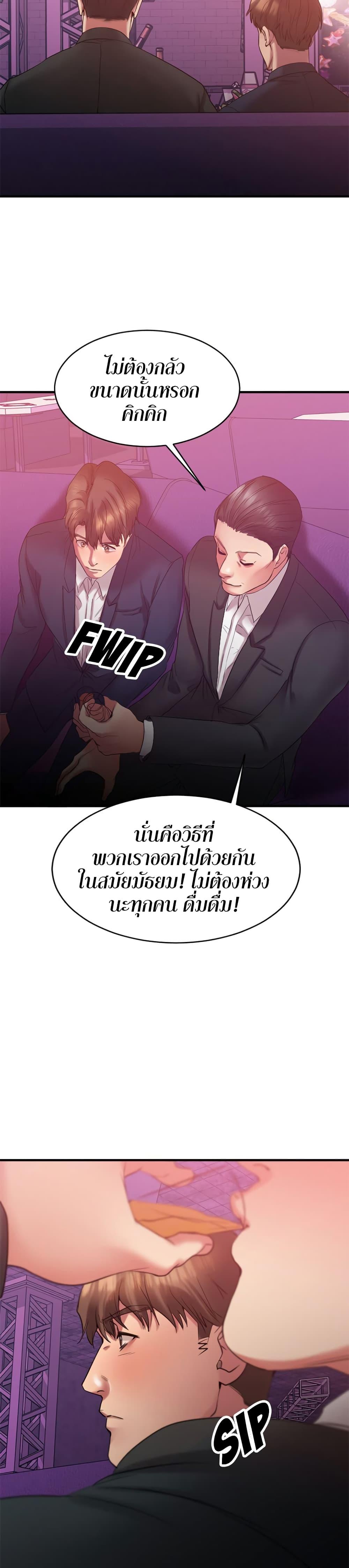 Doujin-Lc- อ่าน โดจิน มังฮวา เกาหลี ญี่ปุ่น จีน แปลไทย Food Chain ตอนที่ 1 2 3 4 5 6 7 8 9 10 11 12 13 14 ฟรี ไม่มีโฆษณา อ่าน โดจิน Manhwa เกาหลี ญี่ปุ่น จีน เรามีครบ คัดมาให้เน้นๆ โดจิน 18+ รับประกันความฟินโดย  Doujin Lc
