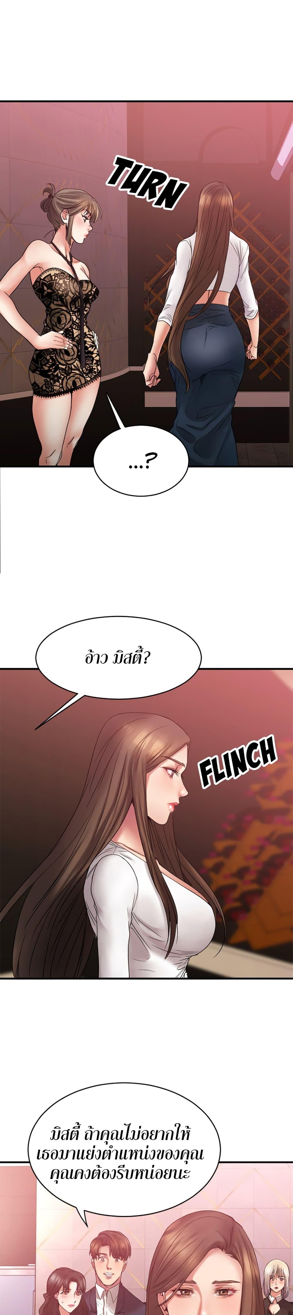 Doujin-Lc- อ่าน โดจิน มังฮวา เกาหลี ญี่ปุ่น จีน แปลไทย Food Chain ตอนที่ 1 2 3 4 5 6 7 8 9 10 11 12 13 14 ฟรี ไม่มีโฆษณา อ่าน โดจิน Manhwa เกาหลี ญี่ปุ่น จีน เรามีครบ คัดมาให้เน้นๆ โดจิน 18+ รับประกันความฟินโดย  Doujin Lc