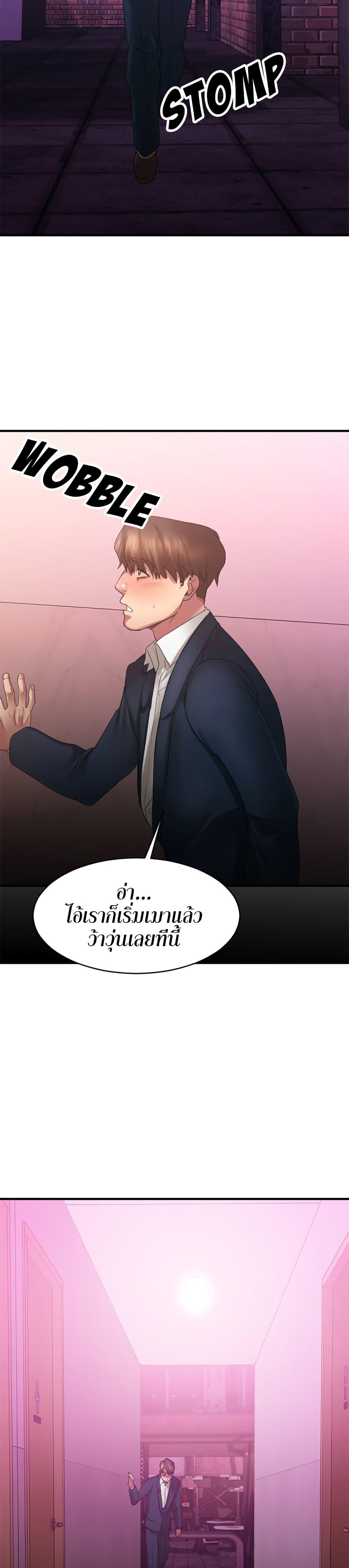 Doujin-Lc- อ่าน โดจิน มังฮวา เกาหลี ญี่ปุ่น จีน แปลไทย Food Chain ตอนที่ 1 2 3 4 5 6 7 8 9 10 11 12 13 14 ฟรี ไม่มีโฆษณา อ่าน โดจิน Manhwa เกาหลี ญี่ปุ่น จีน เรามีครบ คัดมาให้เน้นๆ โดจิน 18+ รับประกันความฟินโดย  Doujin Lc