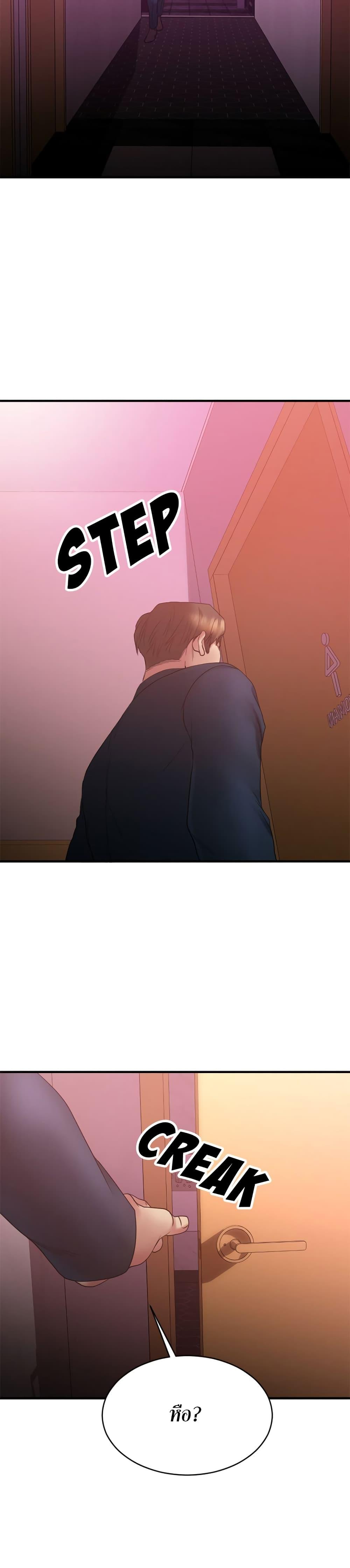 Doujin-Lc- อ่าน โดจิน มังฮวา เกาหลี ญี่ปุ่น จีน แปลไทย Food Chain ตอนที่ 1 2 3 4 5 6 7 8 9 10 11 12 13 14 ฟรี ไม่มีโฆษณา อ่าน โดจิน Manhwa เกาหลี ญี่ปุ่น จีน เรามีครบ คัดมาให้เน้นๆ โดจิน 18+ รับประกันความฟินโดย  Doujin Lc