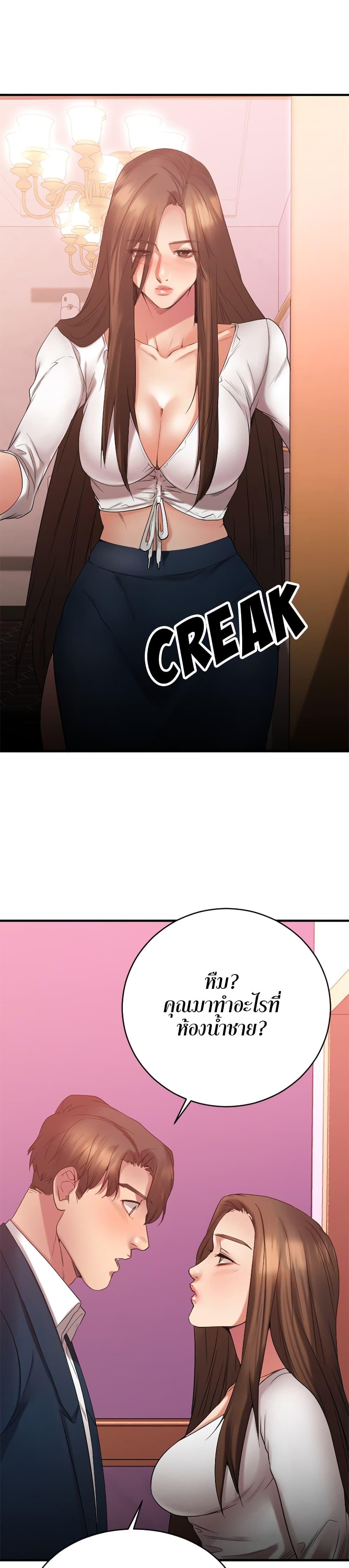 Doujin-Lc- อ่าน โดจิน มังฮวา เกาหลี ญี่ปุ่น จีน แปลไทย Food Chain ตอนที่ 1 2 3 4 5 6 7 8 9 10 11 12 13 14 ฟรี ไม่มีโฆษณา อ่าน โดจิน Manhwa เกาหลี ญี่ปุ่น จีน เรามีครบ คัดมาให้เน้นๆ โดจิน 18+ รับประกันความฟินโดย  Doujin Lc