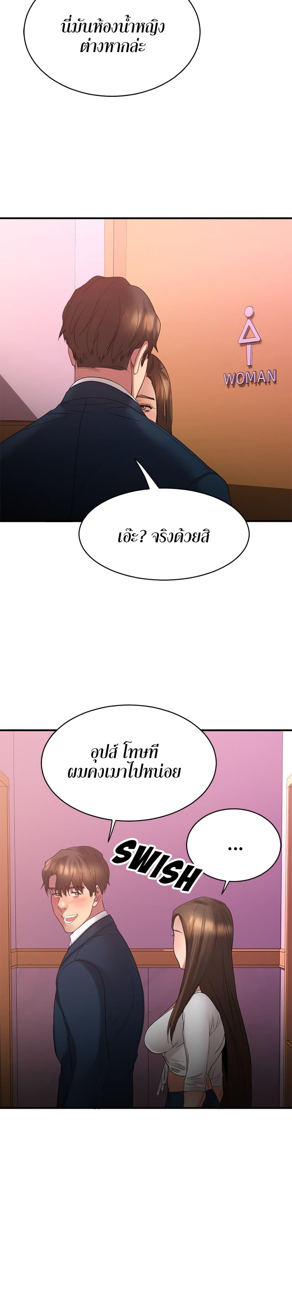 Doujin-Lc- อ่าน โดจิน มังฮวา เกาหลี ญี่ปุ่น จีน แปลไทย Food Chain ตอนที่ 1 2 3 4 5 6 7 8 9 10 11 12 13 14 ฟรี ไม่มีโฆษณา อ่าน โดจิน Manhwa เกาหลี ญี่ปุ่น จีน เรามีครบ คัดมาให้เน้นๆ โดจิน 18+ รับประกันความฟินโดย  Doujin Lc