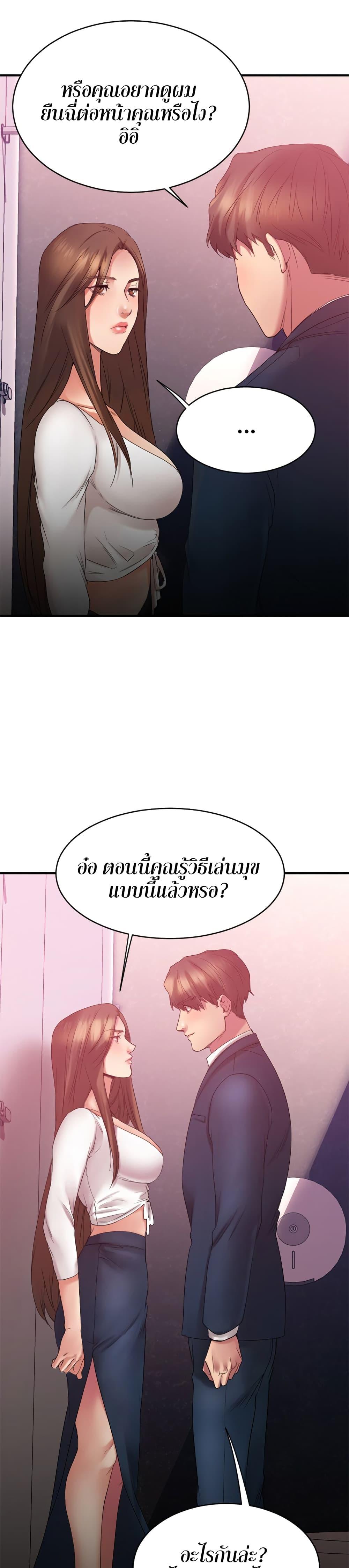 Doujin-Lc- อ่าน โดจิน มังฮวา เกาหลี ญี่ปุ่น จีน แปลไทย Food Chain ตอนที่ 1 2 3 4 5 6 7 8 9 10 11 12 13 14 ฟรี ไม่มีโฆษณา อ่าน โดจิน Manhwa เกาหลี ญี่ปุ่น จีน เรามีครบ คัดมาให้เน้นๆ โดจิน 18+ รับประกันความฟินโดย  Doujin Lc