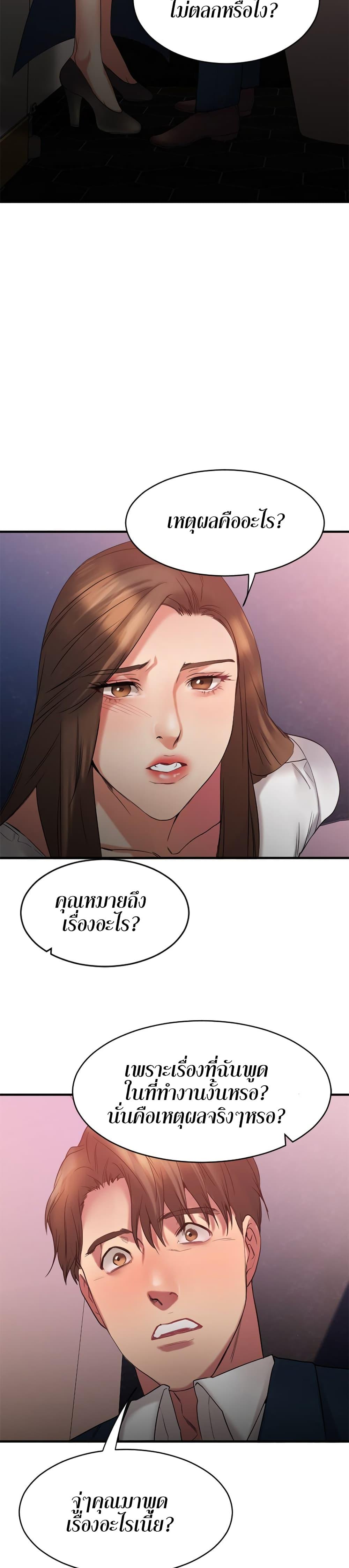 Doujin-Lc- อ่าน โดจิน มังฮวา เกาหลี ญี่ปุ่น จีน แปลไทย Food Chain ตอนที่ 1 2 3 4 5 6 7 8 9 10 11 12 13 14 ฟรี ไม่มีโฆษณา อ่าน โดจิน Manhwa เกาหลี ญี่ปุ่น จีน เรามีครบ คัดมาให้เน้นๆ โดจิน 18+ รับประกันความฟินโดย  Doujin Lc