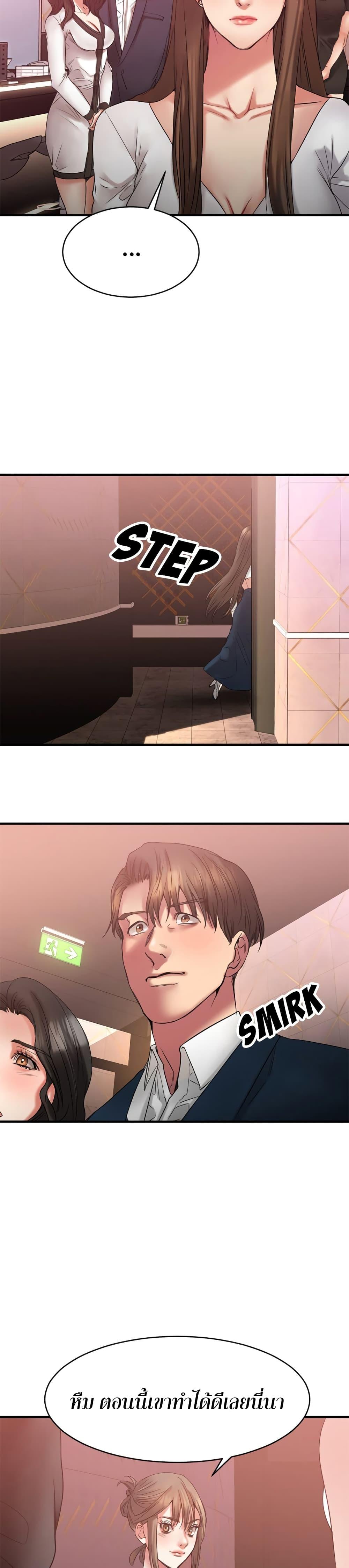 Doujin-Lc- อ่าน โดจิน มังฮวา เกาหลี ญี่ปุ่น จีน แปลไทย Food Chain ตอนที่ 1 2 3 4 5 6 7 8 9 10 11 12 13 14 ฟรี ไม่มีโฆษณา อ่าน โดจิน Manhwa เกาหลี ญี่ปุ่น จีน เรามีครบ คัดมาให้เน้นๆ โดจิน 18+ รับประกันความฟินโดย  Doujin Lc