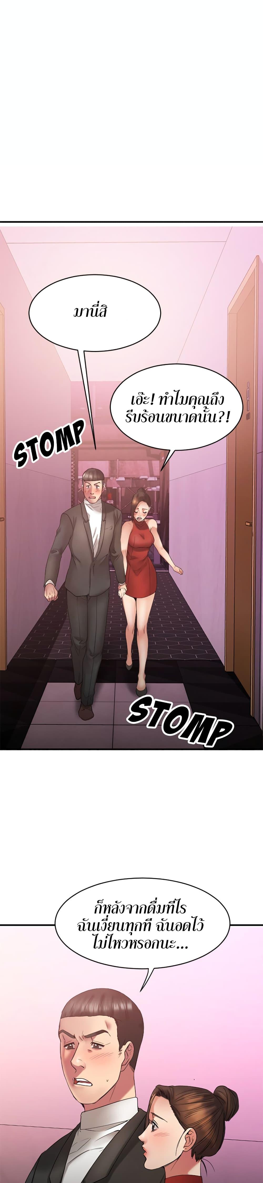 Doujin-Lc- อ่าน โดจิน มังฮวา เกาหลี ญี่ปุ่น จีน แปลไทย Food Chain ตอนที่ 1 2 3 4 5 6 7 8 9 10 11 12 13 14 ฟรี ไม่มีโฆษณา อ่าน โดจิน Manhwa เกาหลี ญี่ปุ่น จีน เรามีครบ คัดมาให้เน้นๆ โดจิน 18+ รับประกันความฟินโดย  Doujin Lc
