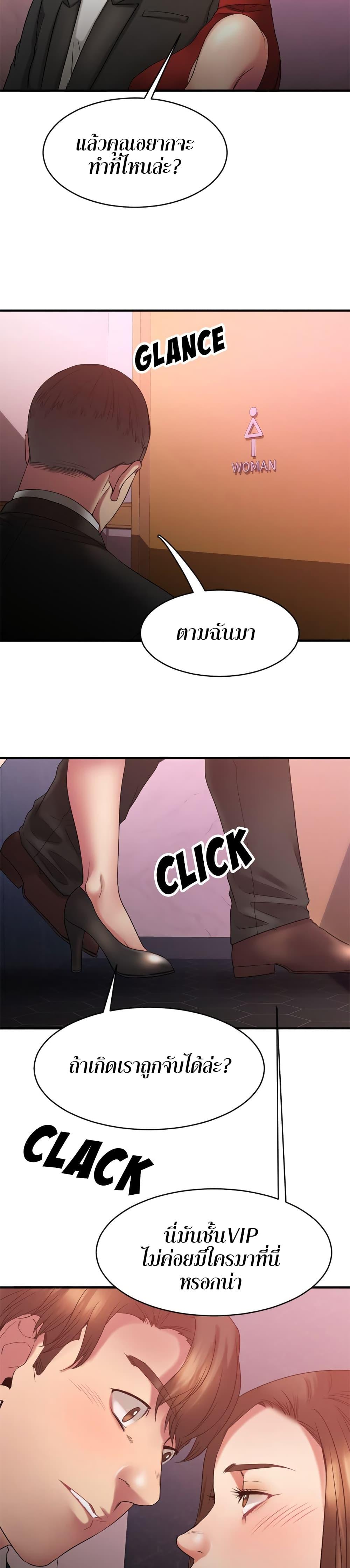 Doujin-Lc- อ่าน โดจิน มังฮวา เกาหลี ญี่ปุ่น จีน แปลไทย Food Chain ตอนที่ 1 2 3 4 5 6 7 8 9 10 11 12 13 14 ฟรี ไม่มีโฆษณา อ่าน โดจิน Manhwa เกาหลี ญี่ปุ่น จีน เรามีครบ คัดมาให้เน้นๆ โดจิน 18+ รับประกันความฟินโดย  Doujin Lc