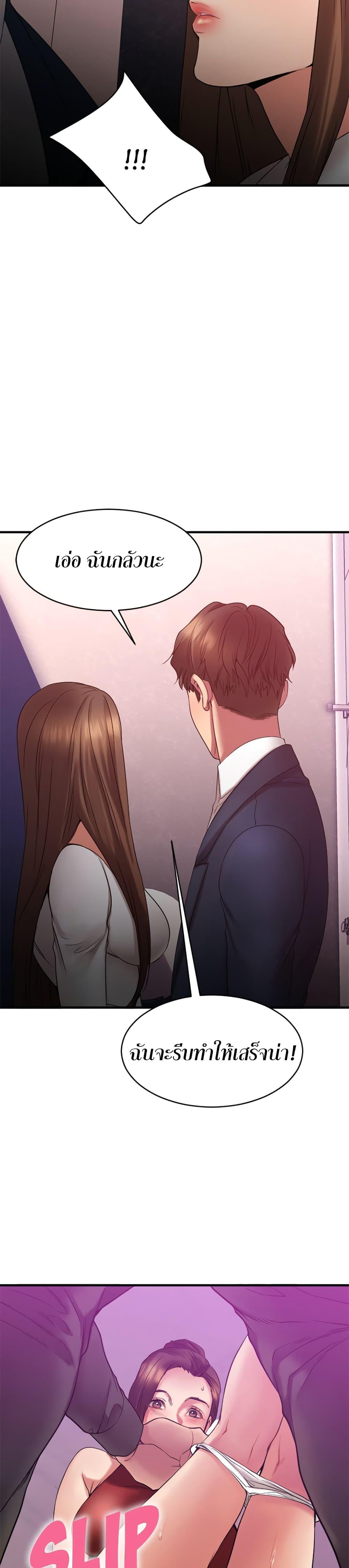 Doujin-Lc- อ่าน โดจิน มังฮวา เกาหลี ญี่ปุ่น จีน แปลไทย Food Chain ตอนที่ 1 2 3 4 5 6 7 8 9 10 11 12 13 14 ฟรี ไม่มีโฆษณา อ่าน โดจิน Manhwa เกาหลี ญี่ปุ่น จีน เรามีครบ คัดมาให้เน้นๆ โดจิน 18+ รับประกันความฟินโดย  Doujin Lc