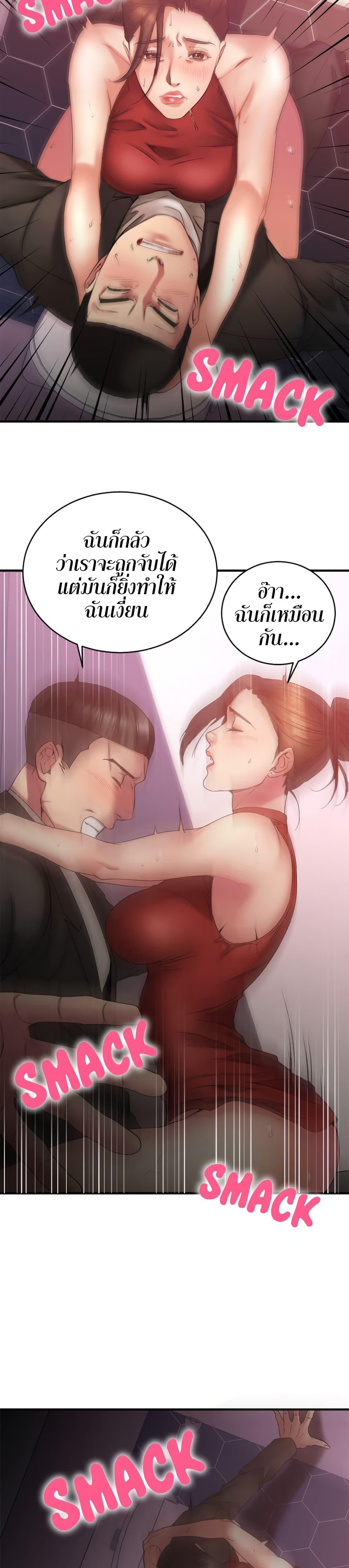 Doujin-Lc- อ่าน โดจิน มังฮวา เกาหลี ญี่ปุ่น จีน แปลไทย Food Chain ตอนที่ 1 2 3 4 5 6 7 8 9 10 11 12 13 14 ฟรี ไม่มีโฆษณา อ่าน โดจิน Manhwa เกาหลี ญี่ปุ่น จีน เรามีครบ คัดมาให้เน้นๆ โดจิน 18+ รับประกันความฟินโดย  Doujin Lc