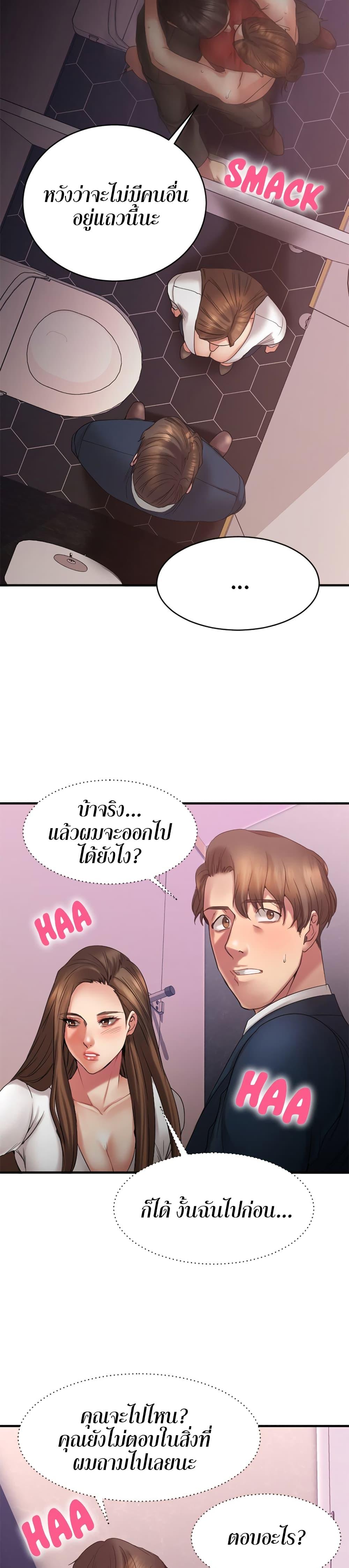 Doujin-Lc- อ่าน โดจิน มังฮวา เกาหลี ญี่ปุ่น จีน แปลไทย Food Chain ตอนที่ 1 2 3 4 5 6 7 8 9 10 11 12 13 14 ฟรี ไม่มีโฆษณา อ่าน โดจิน Manhwa เกาหลี ญี่ปุ่น จีน เรามีครบ คัดมาให้เน้นๆ โดจิน 18+ รับประกันความฟินโดย  Doujin Lc