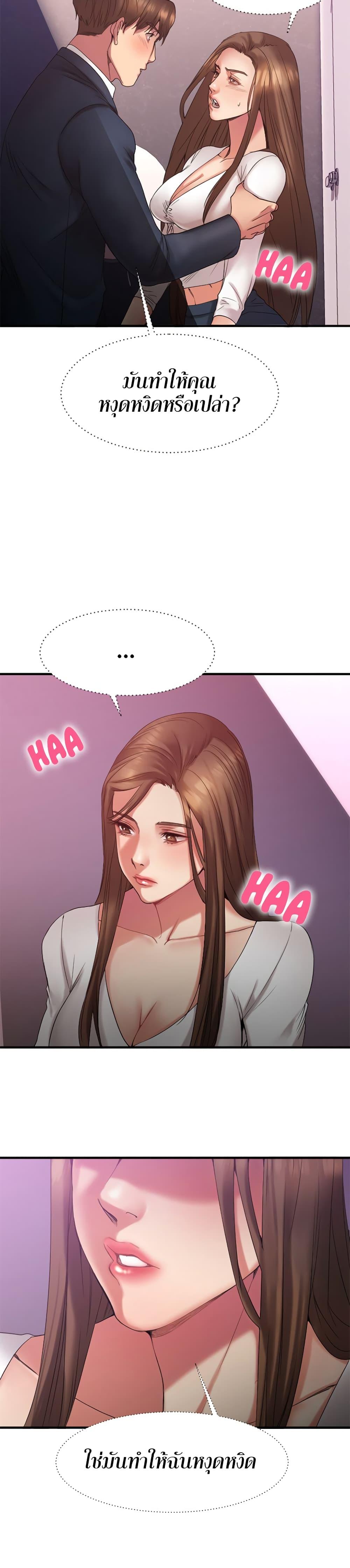Doujin-Lc- อ่าน โดจิน มังฮวา เกาหลี ญี่ปุ่น จีน แปลไทย Food Chain ตอนที่ 1 2 3 4 5 6 7 8 9 10 11 12 13 14 ฟรี ไม่มีโฆษณา อ่าน โดจิน Manhwa เกาหลี ญี่ปุ่น จีน เรามีครบ คัดมาให้เน้นๆ โดจิน 18+ รับประกันความฟินโดย  Doujin Lc
