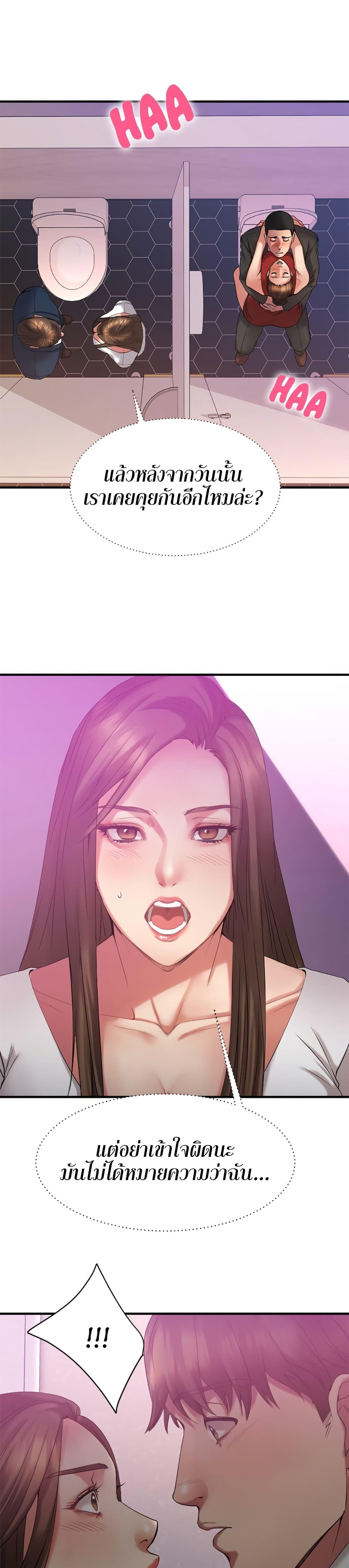 Doujin-Lc- อ่าน โดจิน มังฮวา เกาหลี ญี่ปุ่น จีน แปลไทย Food Chain ตอนที่ 1 2 3 4 5 6 7 8 9 10 11 12 13 14 ฟรี ไม่มีโฆษณา อ่าน โดจิน Manhwa เกาหลี ญี่ปุ่น จีน เรามีครบ คัดมาให้เน้นๆ โดจิน 18+ รับประกันความฟินโดย  Doujin Lc