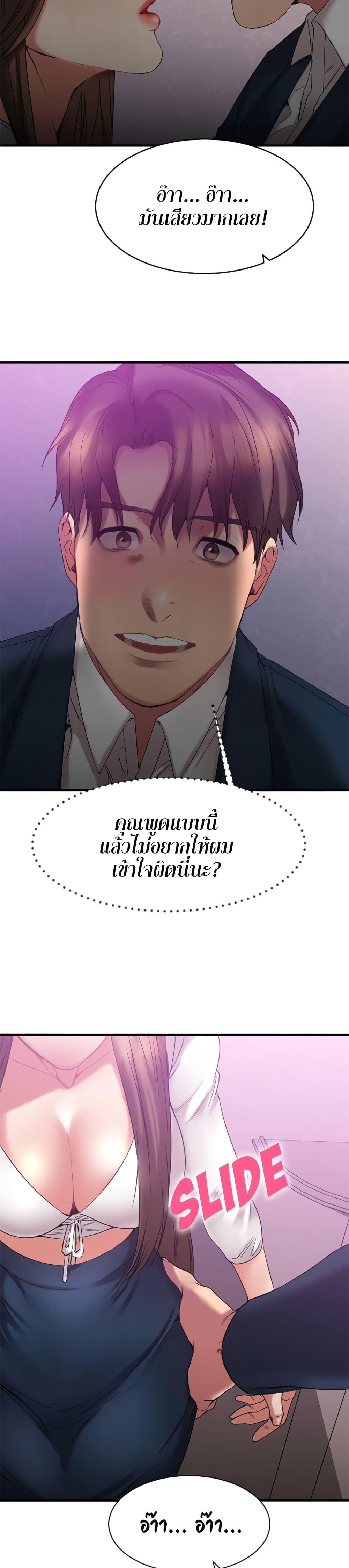 Doujin-Lc- อ่าน โดจิน มังฮวา เกาหลี ญี่ปุ่น จีน แปลไทย Food Chain ตอนที่ 1 2 3 4 5 6 7 8 9 10 11 12 13 14 ฟรี ไม่มีโฆษณา อ่าน โดจิน Manhwa เกาหลี ญี่ปุ่น จีน เรามีครบ คัดมาให้เน้นๆ โดจิน 18+ รับประกันความฟินโดย  Doujin Lc