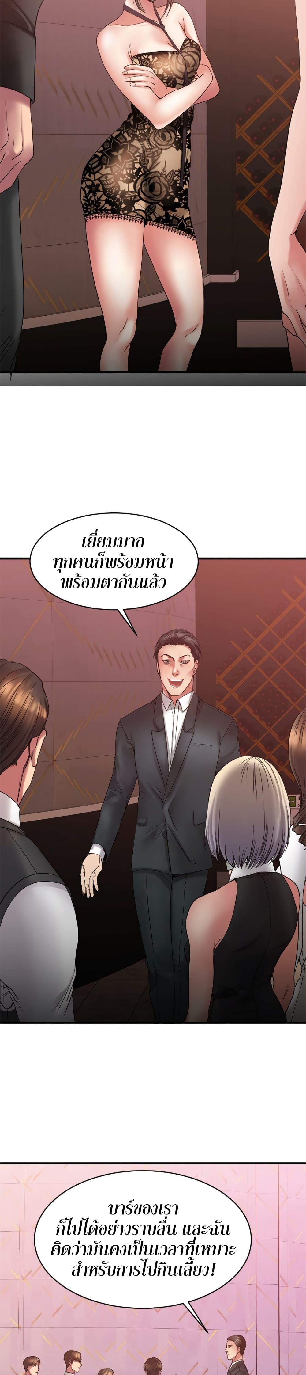 Doujin-Lc- อ่าน โดจิน มังฮวา เกาหลี ญี่ปุ่น จีน แปลไทย Food Chain ตอนที่ 1 2 3 4 5 6 7 8 9 10 11 12 13 14 ฟรี ไม่มีโฆษณา อ่าน โดจิน Manhwa เกาหลี ญี่ปุ่น จีน เรามีครบ คัดมาให้เน้นๆ โดจิน 18+ รับประกันความฟินโดย  Doujin Lc