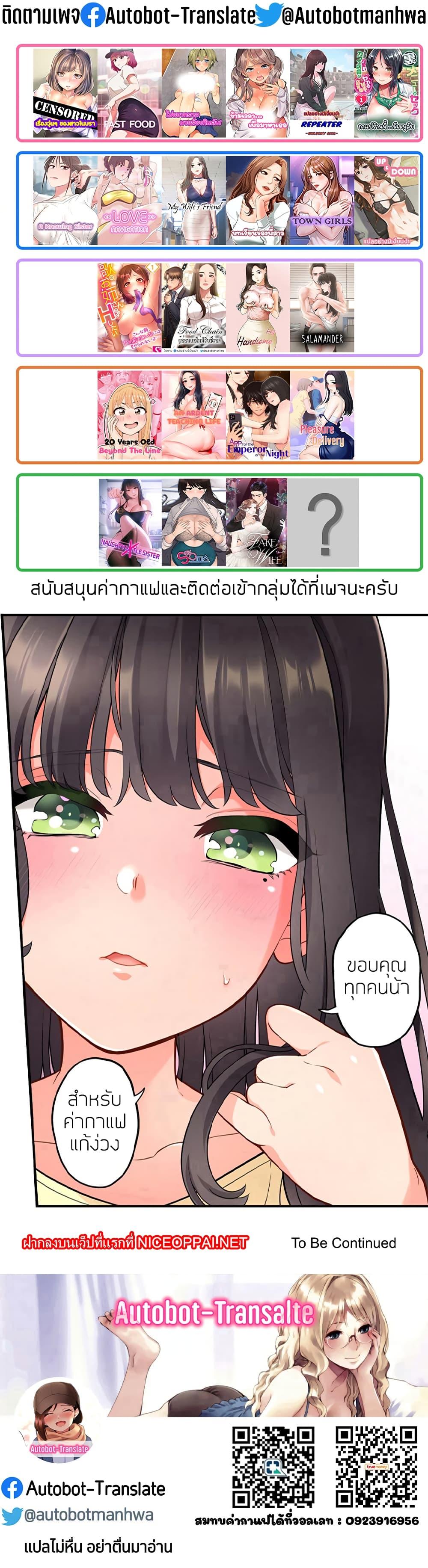 Doujin-Lc- อ่าน โดจิน มังฮวา เกาหลี ญี่ปุ่น จีน แปลไทย Food Chain ตอนที่ 1 2 3 4 5 6 7 8 9 10 11 12 13 14 ฟรี ไม่มีโฆษณา อ่าน โดจิน Manhwa เกาหลี ญี่ปุ่น จีน เรามีครบ คัดมาให้เน้นๆ โดจิน 18+ รับประกันความฟินโดย  Doujin Lc