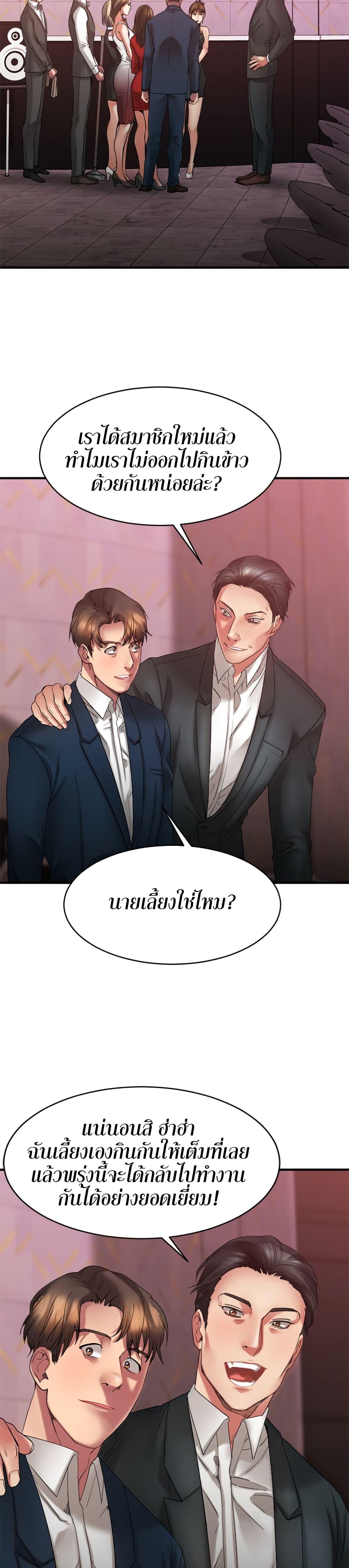 Doujin-Lc- อ่าน โดจิน มังฮวา เกาหลี ญี่ปุ่น จีน แปลไทย Food Chain ตอนที่ 1 2 3 4 5 6 7 8 9 10 11 12 13 14 ฟรี ไม่มีโฆษณา อ่าน โดจิน Manhwa เกาหลี ญี่ปุ่น จีน เรามีครบ คัดมาให้เน้นๆ โดจิน 18+ รับประกันความฟินโดย  Doujin Lc