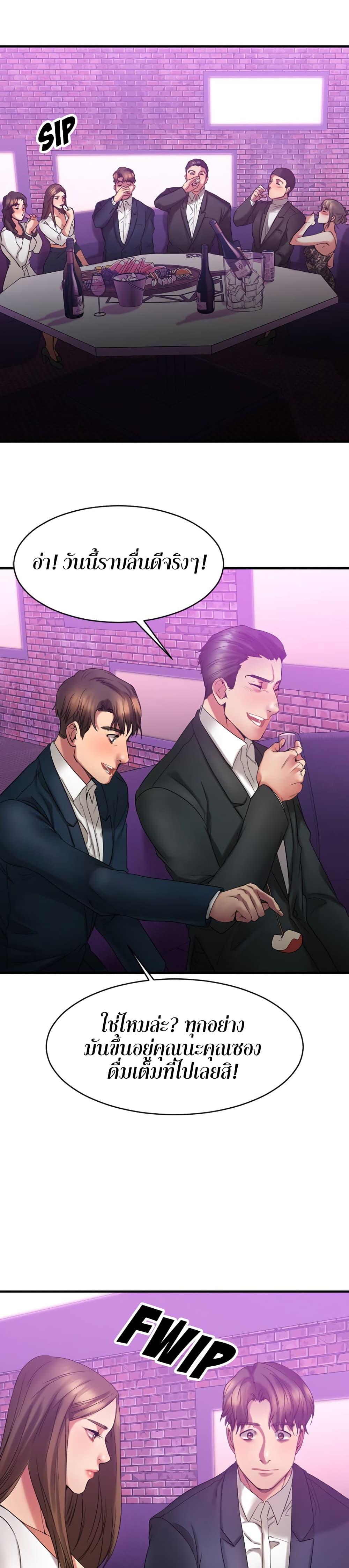 Doujin-Lc- อ่าน โดจิน มังฮวา เกาหลี ญี่ปุ่น จีน แปลไทย Food Chain ตอนที่ 1 2 3 4 5 6 7 8 9 10 11 12 13 14 ฟรี ไม่มีโฆษณา อ่าน โดจิน Manhwa เกาหลี ญี่ปุ่น จีน เรามีครบ คัดมาให้เน้นๆ โดจิน 18+ รับประกันความฟินโดย  Doujin Lc