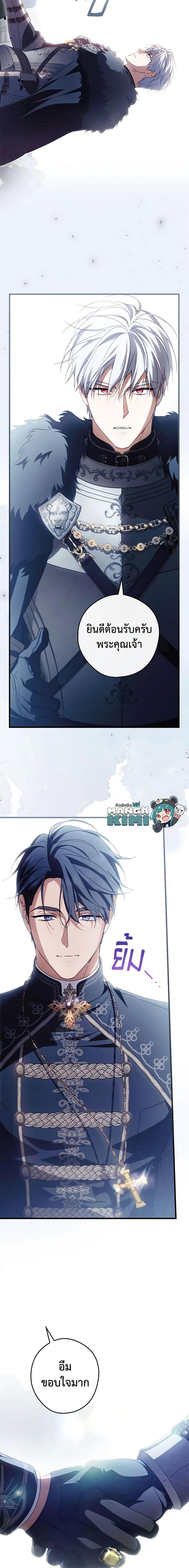 Manga-lc-com อ่านมังงะ อ่านการ์ตูน ออนไลน์ ฟรี How to Get My Husband on My Side ตอนที่ 1 2 3 4 5 6 7 8 9 10 11 12 13 14 ฟรี ไม่มีโฆษณา Manga-lc - อ่าน มังงะ อ่าน การ์ตูน ออนไลน์ อ่านมังงะ ฟรี