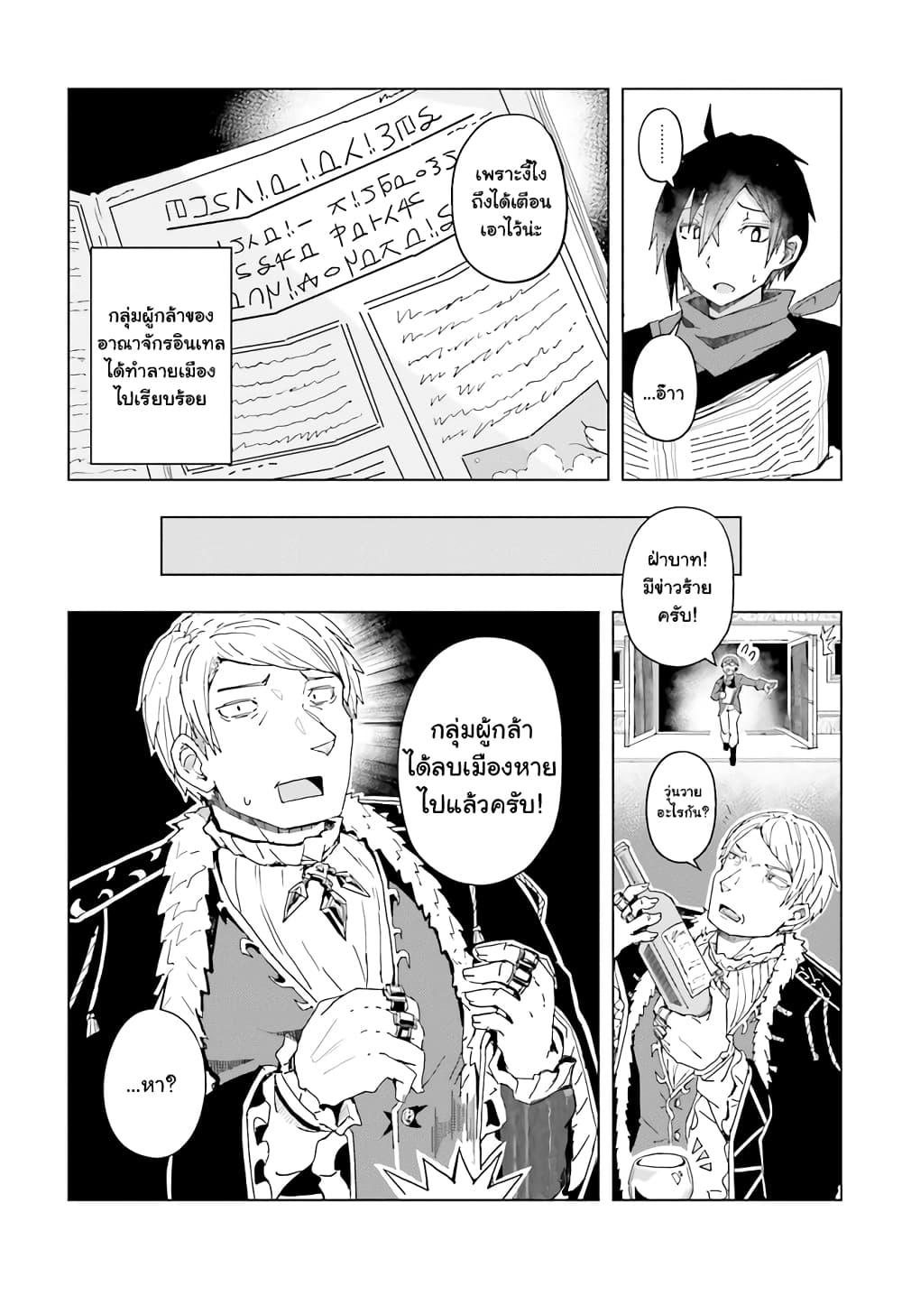 Manga-lc-com อ่านมังงะ อ่านการ์ตูน ออนไลน์ ฟรี A Heroic Tale About Starting With a Personal Relations Cheat(Ability) and Letting Others Do the Job ตอนที่ 1 2 3 4 5 6 7 8 9 10 11 12 13 14 ฟรี ไม่มีโฆษณา Manga-lc - อ่าน มังงะ อ่าน การ์ตูน ออนไลน์ อ่านมังงะ ฟรี