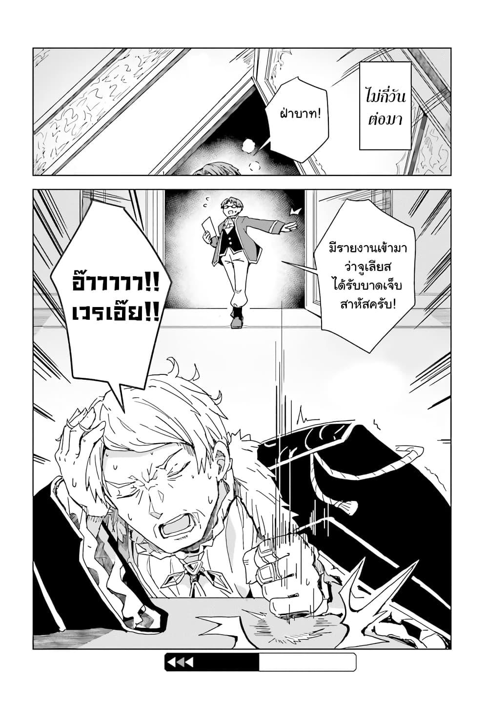 Manga-lc-com อ่านมังงะ อ่านการ์ตูน ออนไลน์ ฟรี A Heroic Tale About Starting With a Personal Relations Cheat(Ability) and Letting Others Do the Job ตอนที่ 1 2 3 4 5 6 7 8 9 10 11 12 13 14 ฟรี ไม่มีโฆษณา Manga-lc - อ่าน มังงะ อ่าน การ์ตูน ออนไลน์ อ่านมังงะ ฟรี